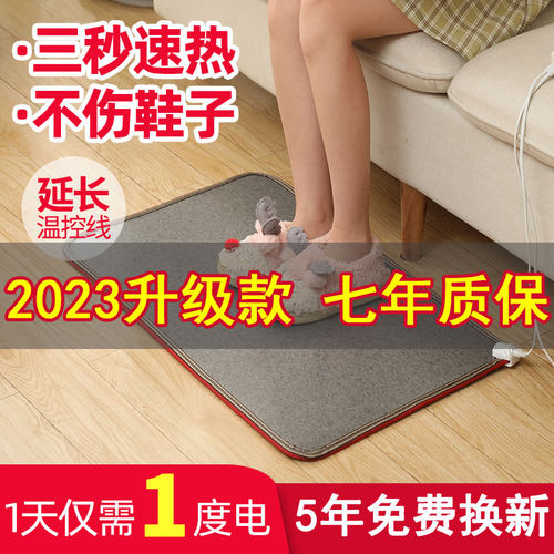 办公室暖脚神器暖脚垫冬季加热垫