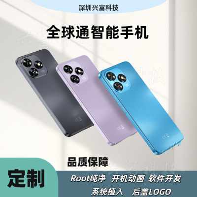 C51全球通智能4G手机6.8