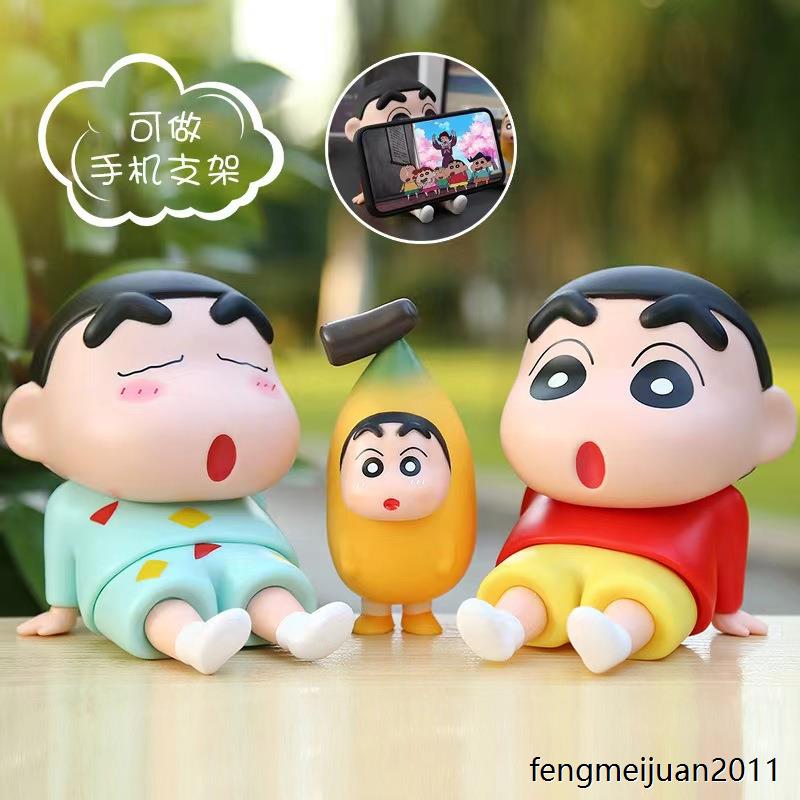 蜡笔小新手机支架懒人座