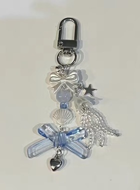 【蓝色海草】串珠钥匙扣串珠挂链手机链卡册笔袋包包挂饰粉色礼物