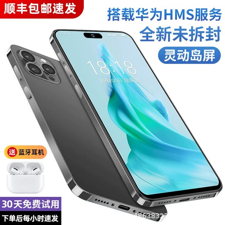 i5PrMax黑骁8灵动网G智全