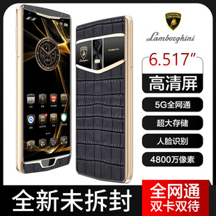 新款克里特(kreta) V200奢华商务高端加密智能手机全网通支持5G卡