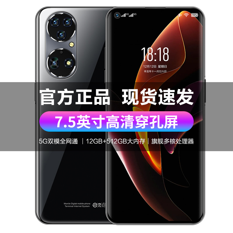 款X50o7滴大全网通能游戏5机爆 Pr.5寸水屏智手机G国内安卓