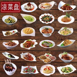 白色盘子高级感套装水果盘湘菜酒店盛菜厨房用拍照托盘川菜神器