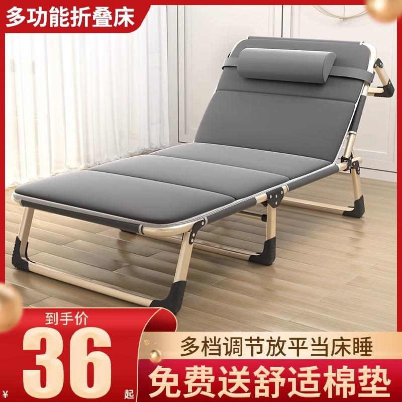 躺椅折叠午休办公室卧室可折叠儿童午睡椅椅座室内加班靠背椅酒店图片