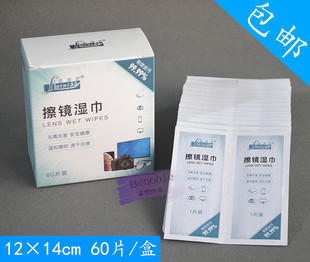 擦眼镜纸单反镜头纸擦镜纸相机手机屏幕激光镜片一次性清洁布湿巾