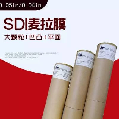 SDI麦拉膜平面凹凸高透PCB线路板用内外层防焊曝光1M×10M麦拉膜