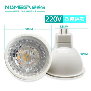 玻璃COB灯杯 G5.3底座COB灯杯5W 36°38°射灯 MR16灯杯光源 COB款