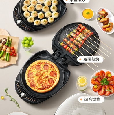 美的电饼铛家用加深大烤盘双面加热煎饼电饼铛煎烤机MC-JKE3475