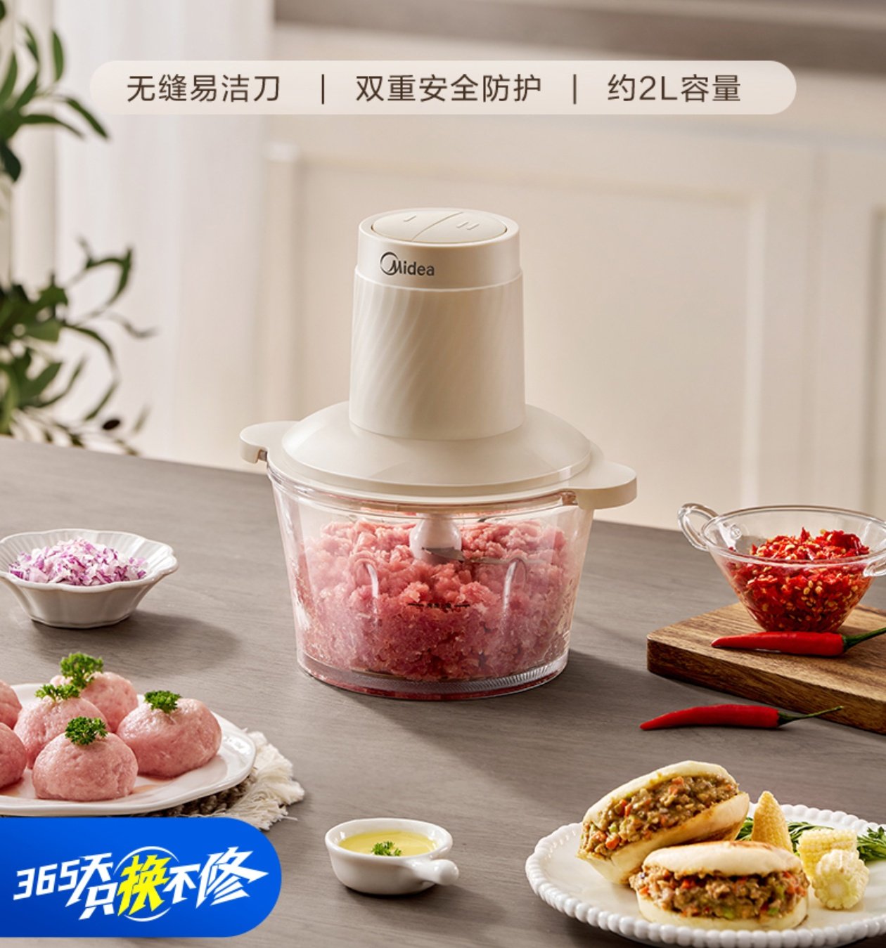 美的绞肉机家用单档塑料机头1.8L玻璃杯单双刀辅食机绞馅机JC012