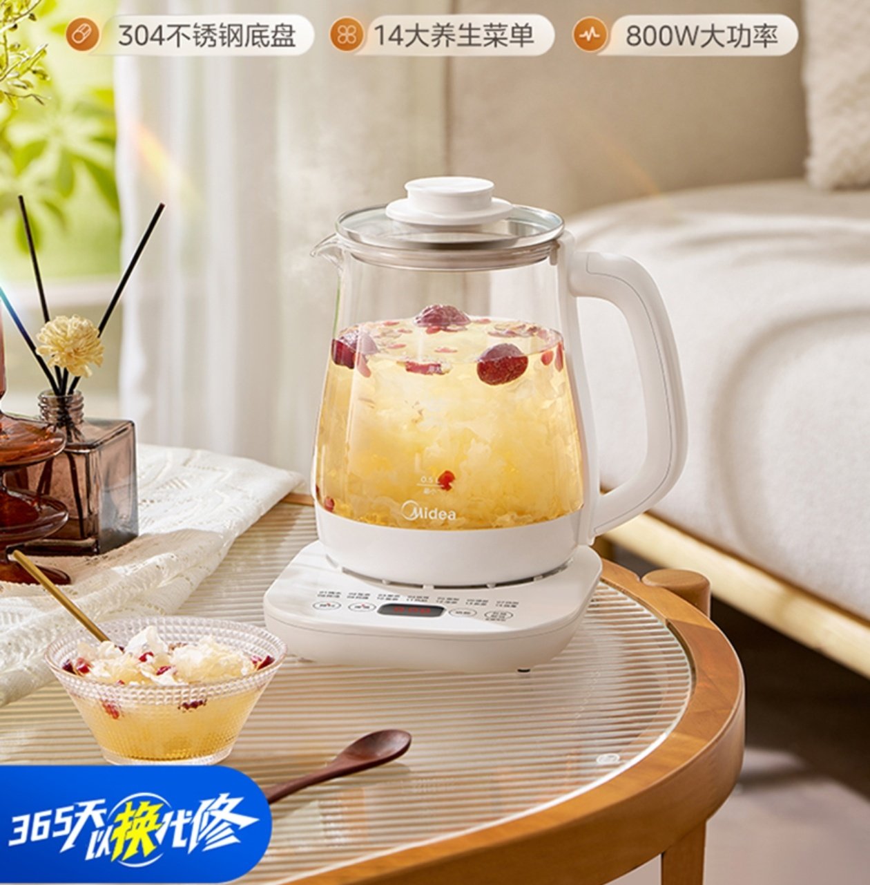 Midea/美的 MK-YS15P201全自动养生壶办公家用多功能花茶电烧水壶