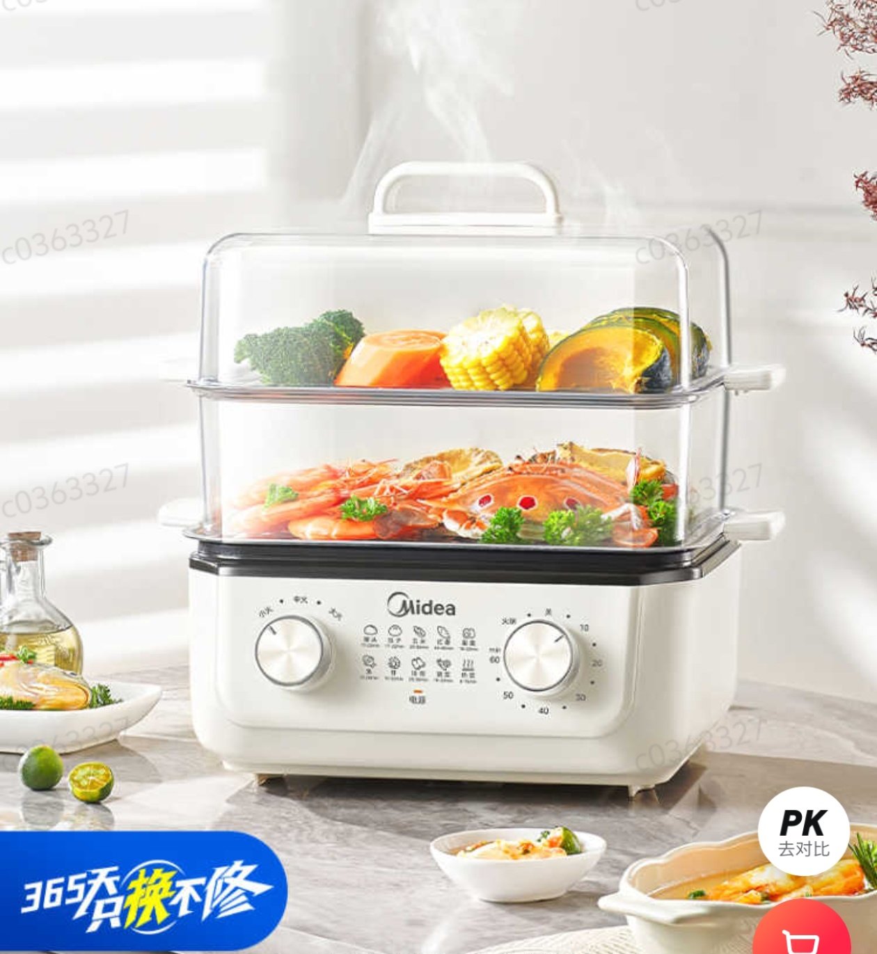 美的电蒸锅家用多功能蒸锅蒸煮一体蒸汽锅17.5L上蒸下煮ZGE302399