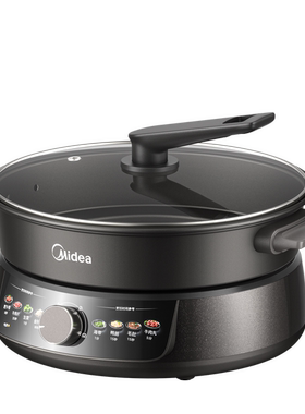 Midea/美的电火锅4.5L家用宿舍分体式电热锅多功能电炒锅1600W