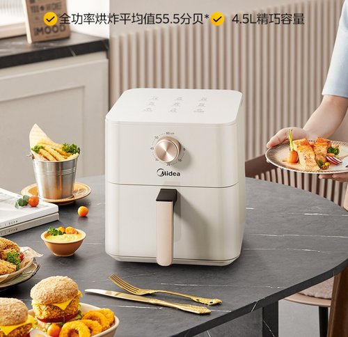 美的空气炸锅家用4.5L大容量多功能智能定时空气炸锅MF-KZE4515
