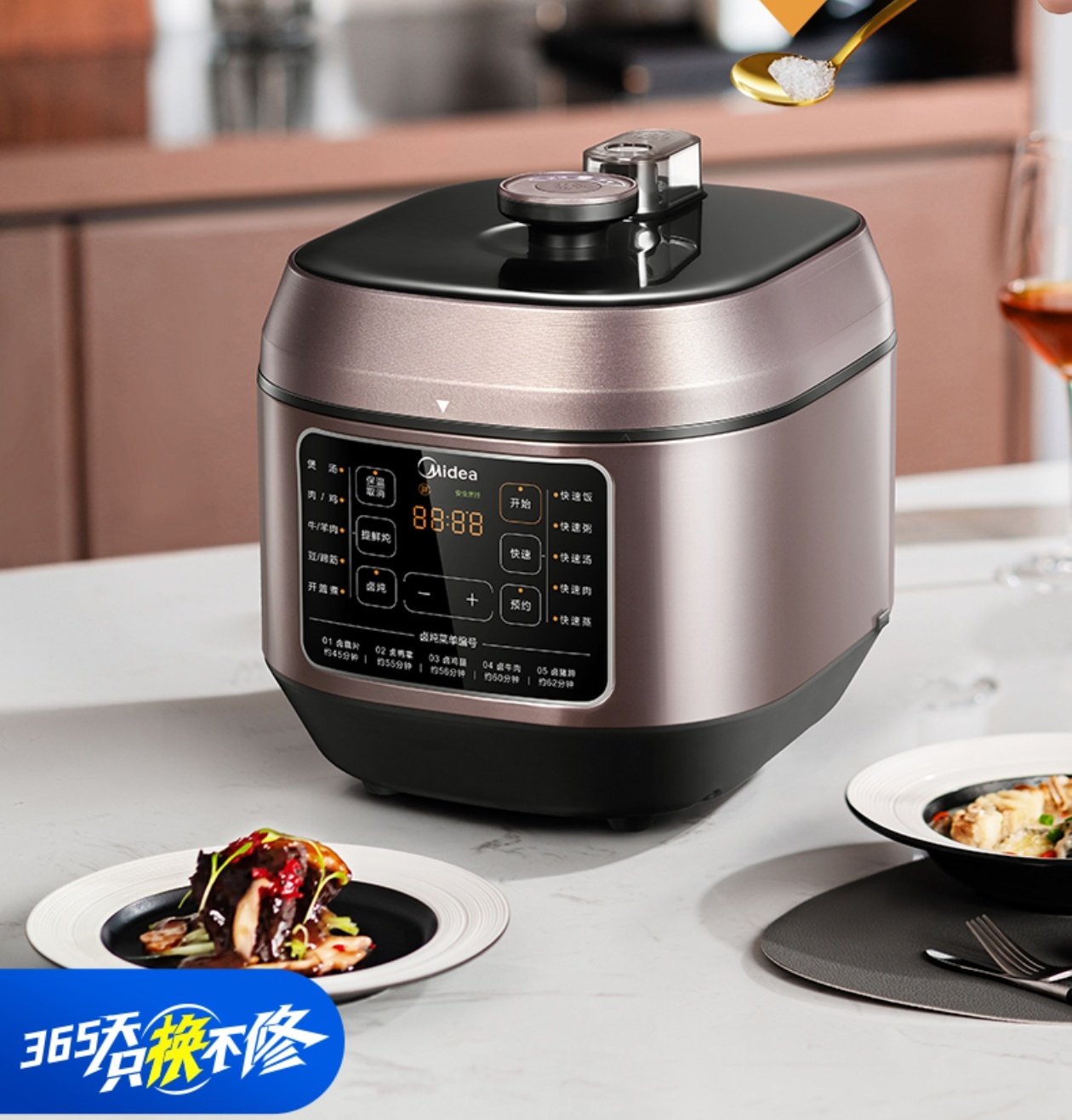 美的电压力锅5L6L提鲜一锅双胆多功能高压锅开盖煮电饭煲C640G