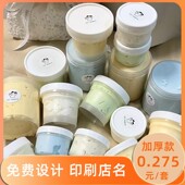 100毫升200毫升布丁专用杯双皮奶冰淇淋杯干噎酸奶杯希腊酸奶罐