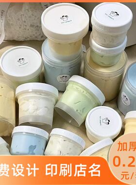 网红冰淇淋杯奶冻布丁雪糕