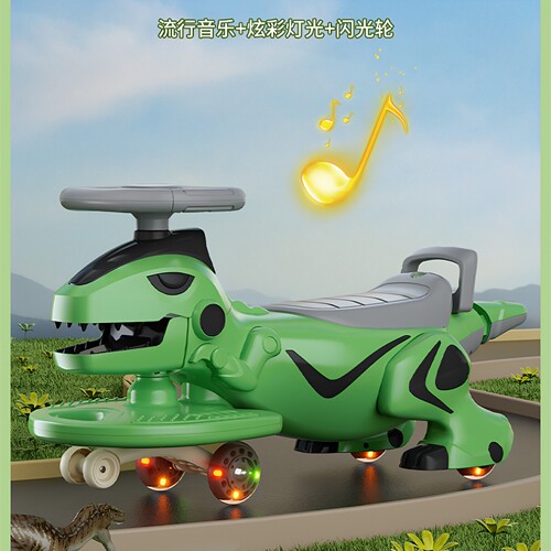 恐龙儿童扭扭车1-6男女宝宝