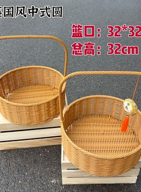 2个装，中秋果篮花篮仿藤花篮手提圆形花篮复古国风中式花果礼篮