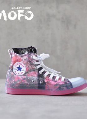 Shaniqwa Jarvis x converse 联名 花卉 Chuck Taylor CX 169071C
