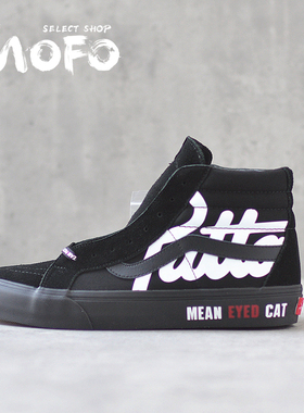 Patta x vans SK8-Hi Reissue VLT LX 联名款高帮板鞋VN0A4BVH5X0