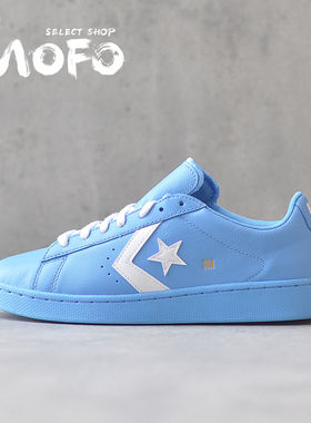 ShaiGilgeousConverse