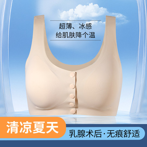 昂蝶简约无棉义乳无痕术后义乳