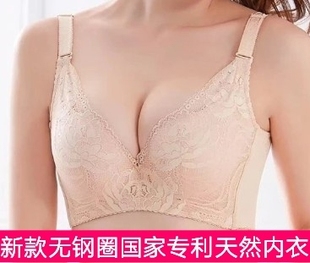 正品专利丰无钢圈厚模杯聚拢上托小胸增乳房按摩聚拢胸罩内衣