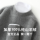 毛衣男款 冬季 男士 半高领马鞍肩宽松打底针织衫 新款 100%纯山羊绒衫
