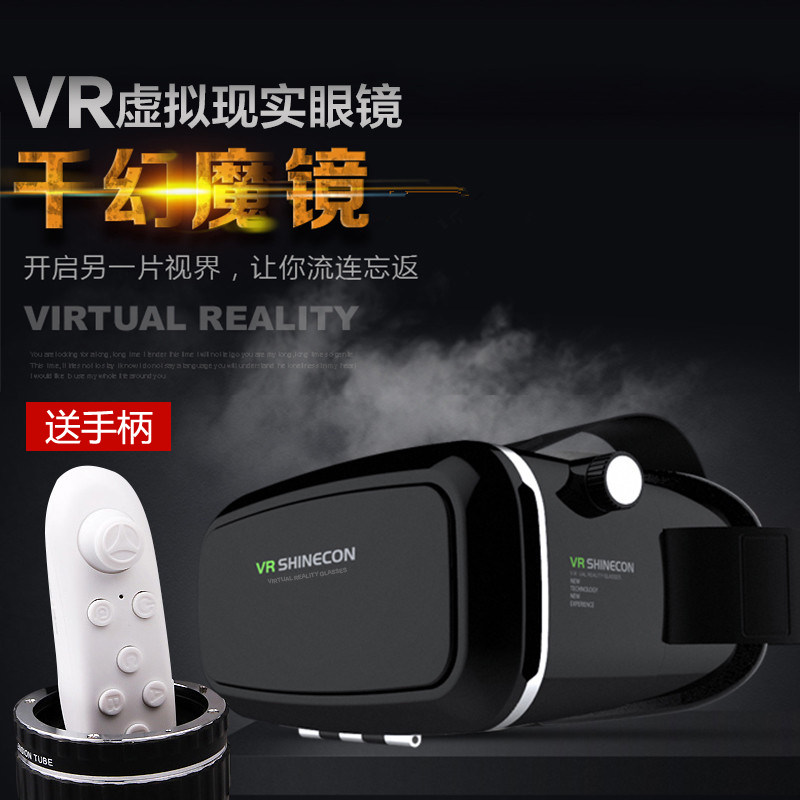 Lunettes VR ou 3D - Ref 1230433 Image 1