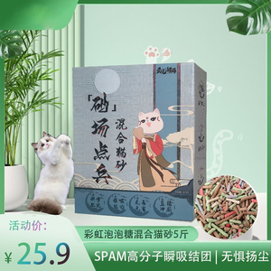 豆腐猫砂除臭猫砂豆腐砂