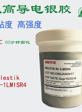 汉高Ablebond Ablestik 84-1LMISR4导电银胶 半导体固晶胶 36g装