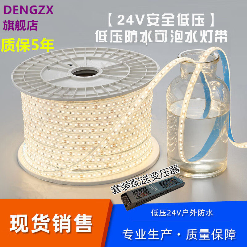 实心硅胶防水下灯带24v低压自粘任意裁剪工程户外灯条线型包胶灯