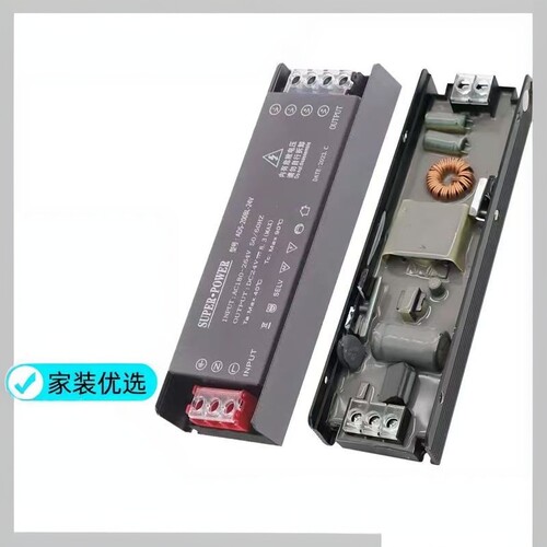静音黑金刚24v电源LED灯带电源超薄线型灯流水灯带电源变压器驱动