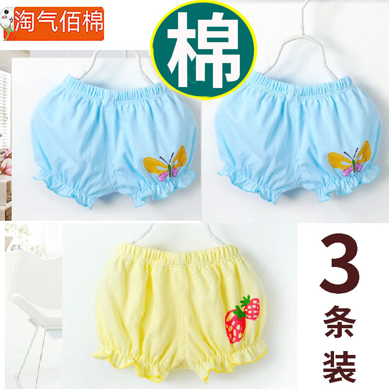 宝宝夏装女童短裤婴儿童装纯棉灯笼裤可开裆裤子全棉连衣裙打底裤