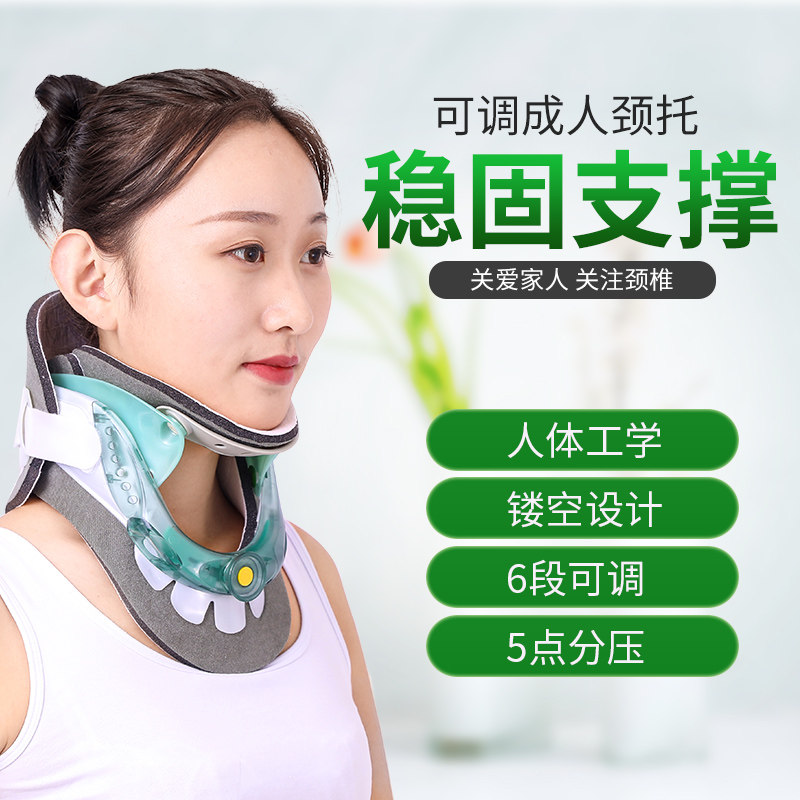 可调颈托手术后支撑斜颈歪脖子矫正器颈部支撑康复器