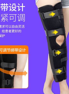膝部固定带固定套膝部下肢康复带