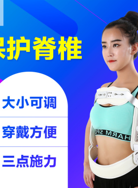锦庆胸腰椎矫形器骨折支具脊柱