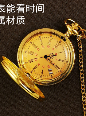 可看时间三角洲行动赛伊德怀表