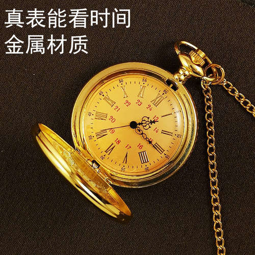 可看时间三角洲行动赛伊德怀表