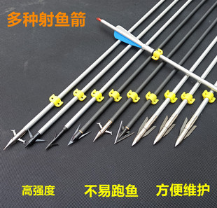 射鱼渔弓箭箭头射鱼箭套装渔轮跟鱼器专业射渔套装复合弓射鱼神器