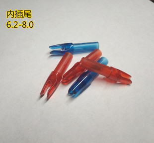 弓箭配件 弓箭内插尾铝合金6mm链接座木箭可换头连接座平堵平垫