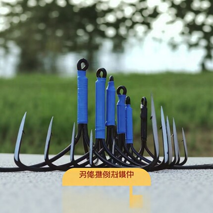 新款三爪锚钩特大号带倒刺破鳞三本刀锋钩锚钩飞锚钩大物专用锚钩