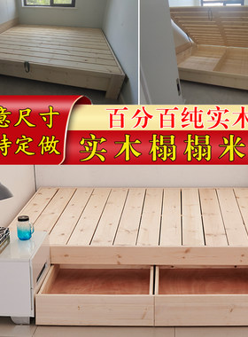定制榻榻米床箱体侧开收纳抽屉
