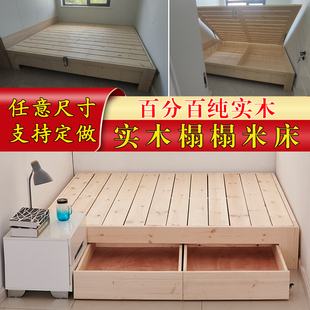 定制任意尺寸榻榻米无床头侧开小户型抽屉气压床高箱体储物全实木