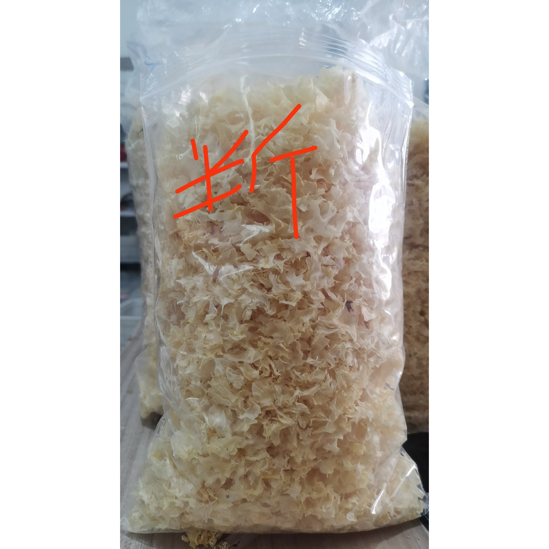 古田银耳  无根小块碎银耳   可炖煲可破壁机豆浆可做肉沫汤