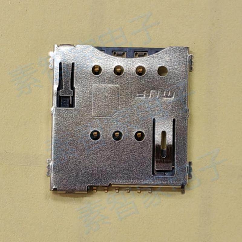 正品原装MUP-C7926+1小卡自弹