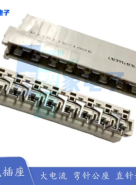 欧式插座9001-51151TA/52151TA大电流弯公直母5.08间距15芯2排15P