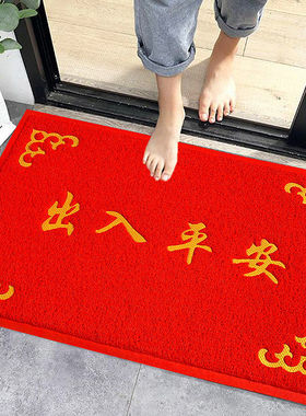 进门地毯地垫入户门垫进门红色喜庆门口门垫家用玄关防滑垫子地毯