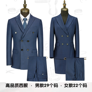 英伦时尚西服套装商务羊毛不起球